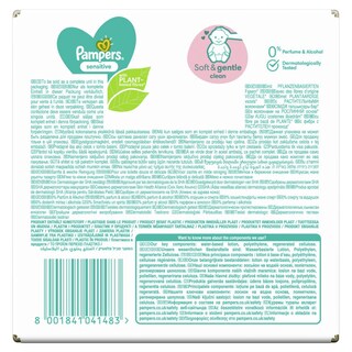 PAMPERS | Μωρομάντηλα Sensitive Αποκλειστικά Online 12x52 Τεμάχια