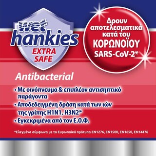 WET HANKIES | Αντιβακτηριδιακά Μαντηλάκια Extra Safe 12 Τεμάχια
