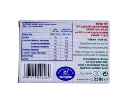 ΗΠΕΙΡΟΣ | Βούτυρο Γάλακτος Τύπου Κέρκυρας 250 gr