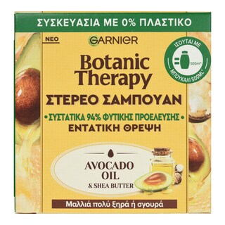 BOTANIC THERAPY