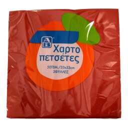 ΑΒ | ΧΑΡΤΟΠΕΤΣΕΤΕΣ ΚΟΚΚΙΝΕΣ 33 Χ 33 CM 2ΦΥΛΛΕΣ 50 TEM