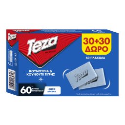 TEZA | Εντομοαπωθητικά Πλακίδια 30+30 Τεμάχια Δώρο