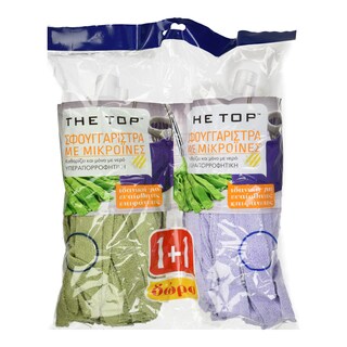 THE TOP | Σφουγγαρίστρα Μικροϊνών 1+1 Τεμάχιο Δώρο
