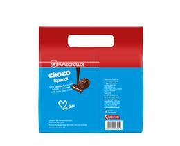 ΠΑΠΑΔΟΠΟΥΛΟΥ | Μπισκότα Γεμιστά Βανίλια με Επικάλυψη Σοκολάτα 200g