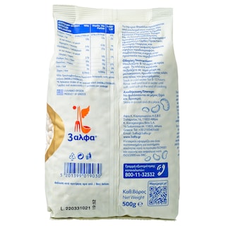 3Α | Φασόλια Μέτρια Ελληνικά 500g