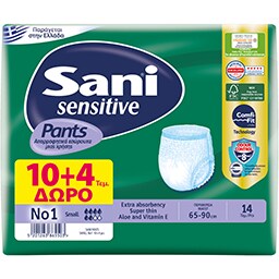 SANI | PANTS | Εσώρουχα Ακράτειας Sensitive Pants Small No1 10+4 Τεμάχια Δώρο