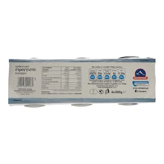ΟΛΥΜΠΟΣ | ΓΙΑΟΥΡΤΙ ΛΕΥΚΟ 10% ΣΤΡΑΓΓΙΣΤΟ 3 Χ 200 GR