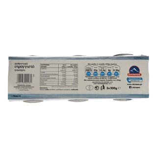 ΟΛΥΜΠΟΣ | WHITE YOGHURT 10% ΣΤΡΑΓΓΙΣΤΟ 3 Χ 200 GR
