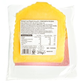ΑΒ | Τυρί Regato Κομμάτι 270g
