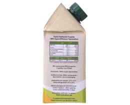 ΟΛΥΜΠΟΣ | Χυμός Πορτοκάλι BIO Φρεσκοστυμμένος Βιολογικός 500ml