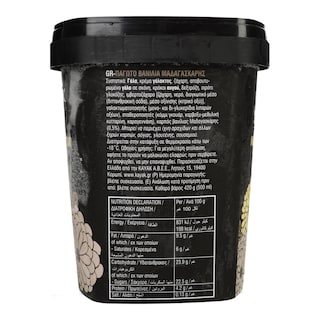 KAYAK | Ice Cream Madagascar Vanilla 420g
