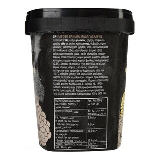 KAYAK | Παγωτό Βανίλια Μαδαγασκάρης 420g
