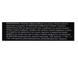 HAGERTY | Αφρός Καθαρισμού για Ασημικά 185ml