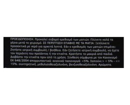HAGERTY | Αφρός Καθαρισμού για Ασημικά 185ml