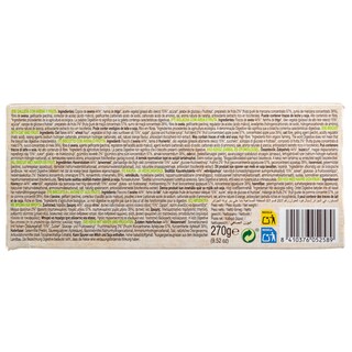 GULLON | Μπισκότα Digestive Bio Βρώμη & Φρούτα 270g