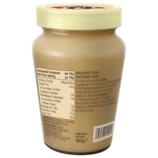 ΜΑΚΕΔΟΝΙΚΟΣ | ΤΑΧΙΝΙ  300 GR