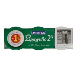 ΜΕΒΓΑΛ | ΓΙΑΟΥΡΤΙ ΛΕΥΚΟ ΣΤΡΑΓΓΙΣΤΟ 2% ΛΙΠΑΡΑ 2 X 200 GR