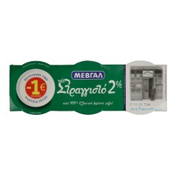 ΜΕΒΓΑΛ | ΓΙΑΟΥΡΤΙ ΛΕΥΚΟ ΣΤΡΑΓΓΙΣΤΟ 2% ΛΙΠΑΡΑ 2 X 200 GR