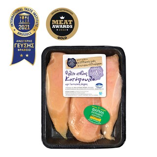 ΑΒ ΕΠΙΛΟΓΗ | Φιλέτο Στήθος Νωπού Κοτόπουλου Ελληνικό