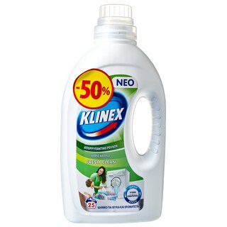 KLINEX | Υγρό Απορρυπαντικό Ρούχων Fresh Clean 25 Μεζ. 50% Έκπτωση