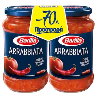 BARILLA | ΣΑΛΤΣΑ ΑRRIATA 2X400GR -0.70EURO