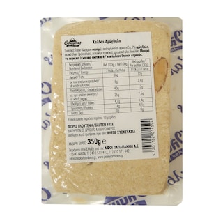 ΟΛΥΜΠΟΣ | Χαλβάς Αμύγδαλο Vacuum 350g