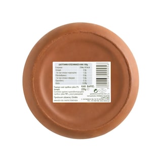 ΣΤΑΜΟΥ | Γιαούρτι Πρόβειο Παραδοσιακό 2% 220g