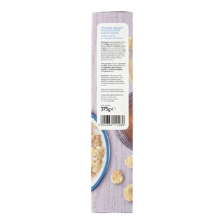 ΑΒ | Δημητριακά Fit & Style Classic 375g