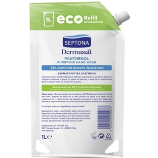 SEPTONA | Κρεμοσάπουνο Dermasoft Πανθενόλη Ανταλλακτικό 1lt