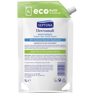 SEPTONA | Κρεμοσάπουνο Dermasoft Πανθενόλη Ανταλλακτικό 1lt