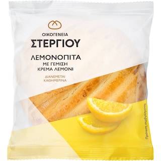 ΣΤΕΡΓΙΟΥ | .