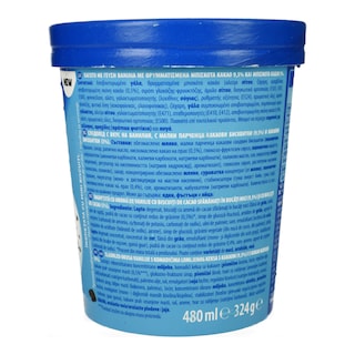 OREO | Παγωτό Vanilla & Cookies Oreo 260g