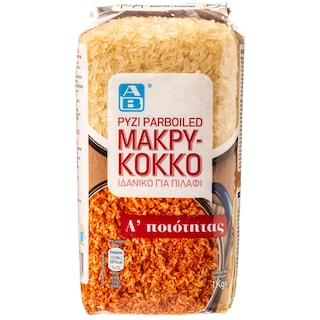 ΑΒ | ΡΥΖΙ PARBOILED ΕΛΛΗΝΙΚΟ  1 KG
