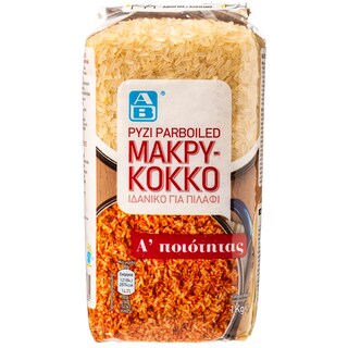 ΑΒ | ΡΥΖΙ PARBOILED ΕΛΛΗΝΙΚΟ  1 KG