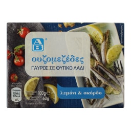 ΑΒ | Γαύρος Με Λεμόνι & Σκόρδο Σε Λάδι 60 gr