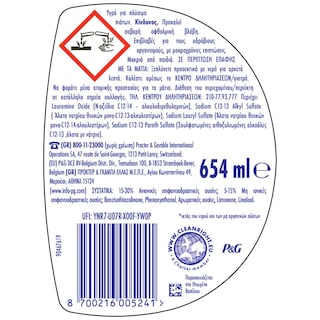FAIRY | Υγρό Πιάτων Platinum Quickwash Grapefruit 654ml