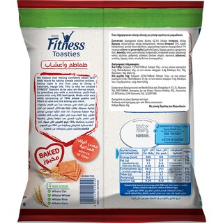 NESTLE | FITNESS | TOASTIES ΝΤΟΜΑΤΑ ΜΥΡΩΔΙΚΑ 36 GR