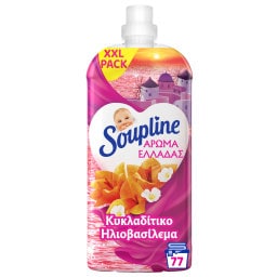 SOUPLINE | Συμπυκνωμένο Μαλακτικό Κυκλαδίτικο Ηλιοβασίλεμα 77 Μεζούρες