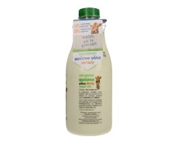 ΕΒΡΟΦΑΡΜΑ | Φρέσκο Γάλα Jersey Ελαφρύ 1lt