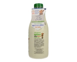 ΕΒΡΟΦΑΡΜΑ | Φρέσκο Γάλα Jersey Ελαφρύ 1lt