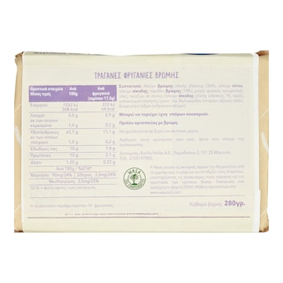 WASA | Φρυγανιές Βρώμης Vitalite 280g