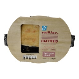 ΑΒ YOU'LL LOVE | ΦΡΕΣΚΟ ΕΤΟΙΜΟ ΦΑΓΗΤΟ ΠΑΣΤΙΤΣΙΟ 400 GR