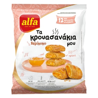ALFA | Κρουασανάκια Βερίκοκο 450g