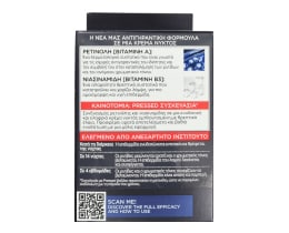 L'OREAL | Κρέμα Νυκτός με Ρετινόλη Revitalift Laser Retinol 50ml