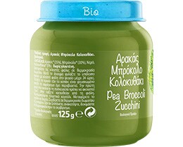 NESTLE | Παιδική Τροφή Αρακάς Μπρόκολο Κολοκυθάκι 125gr
