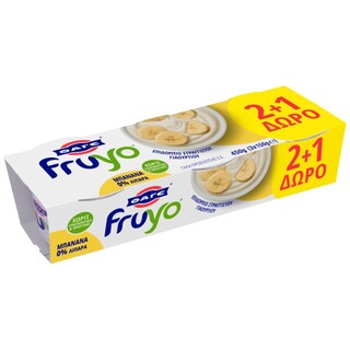 FRUYO | Επιδόρπιο Γιαουρτιού 0% Μπανάνα 150g 2+1 Δώρο