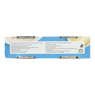 ΑΒ | TUNA FLAKES IN WATER 2Χ185GR