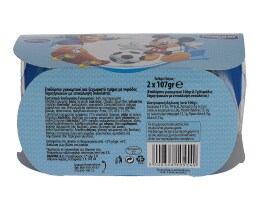 DANONE | ΓΙΑΟΥΡΤΙ DISNEY MICKEY ΜΕ ΣΟΚΟΛΑΤΑ 2 X 107 GR