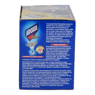 - | ΒΙΒΛΙΟ ΜΑΜΑ ΔΕΝ ΤΡΩΩ ΠΡΑΣΙΝΑ 1TEM