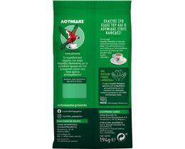 ΛΟΥΜΙΔΗΣ | ΠΑΠΑΓΑΛΟΣ | Καφές Ελληνικός Παραδοσιακός 194g